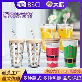 酒杯;收纳密封罐;玻璃杯