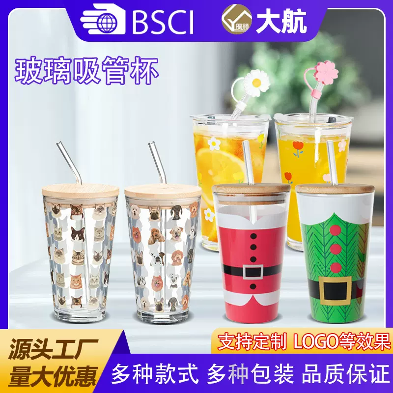 玻璃吸管杯 大容量随行杯带竹木盖吸管卡通饮料水杯子 玻璃咖啡杯