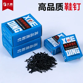 合页、铰链;机械门锁;家具五金