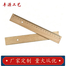 榉木市尺1米直尺33公分竹尺英尺米尺带刻度木尺子尺量衣尺定 制