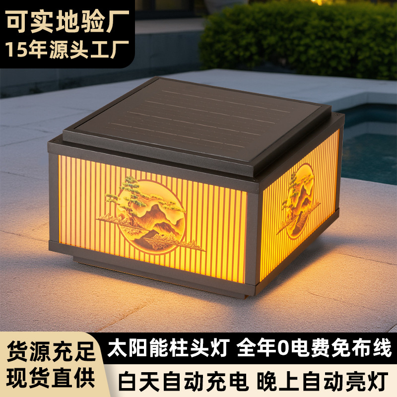 Luz solar al aire libre LED exterior impermeable patio villa pared pared puerta luz de puerta casa luz de poste