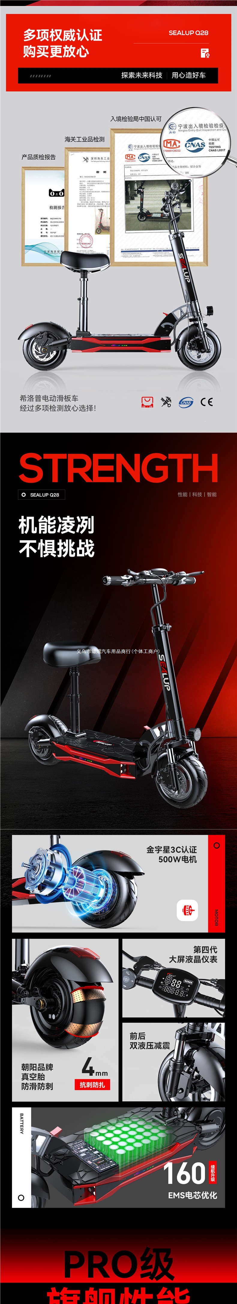 Hilop electric scooter, electric folding vehicle, small two-wheeled mini adult electric scooter