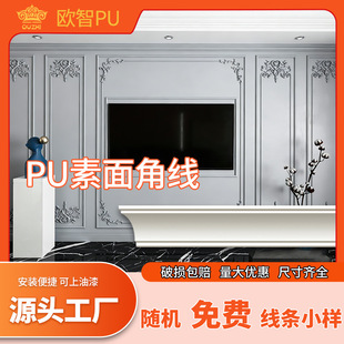 PU����Ǿ���ʽ�������b��l������픽Ǿ����b���b���_��PU���l