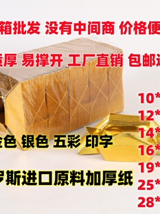 �M�ڼӺ񼈽�Ԫ�����ƷԪ�����������l���l�ʹ���С�ߴ��yԪ��