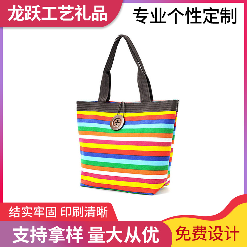 学生帆布袋 广告帆布包logo棉布束口袋空白手提购物袋帆布袋批发