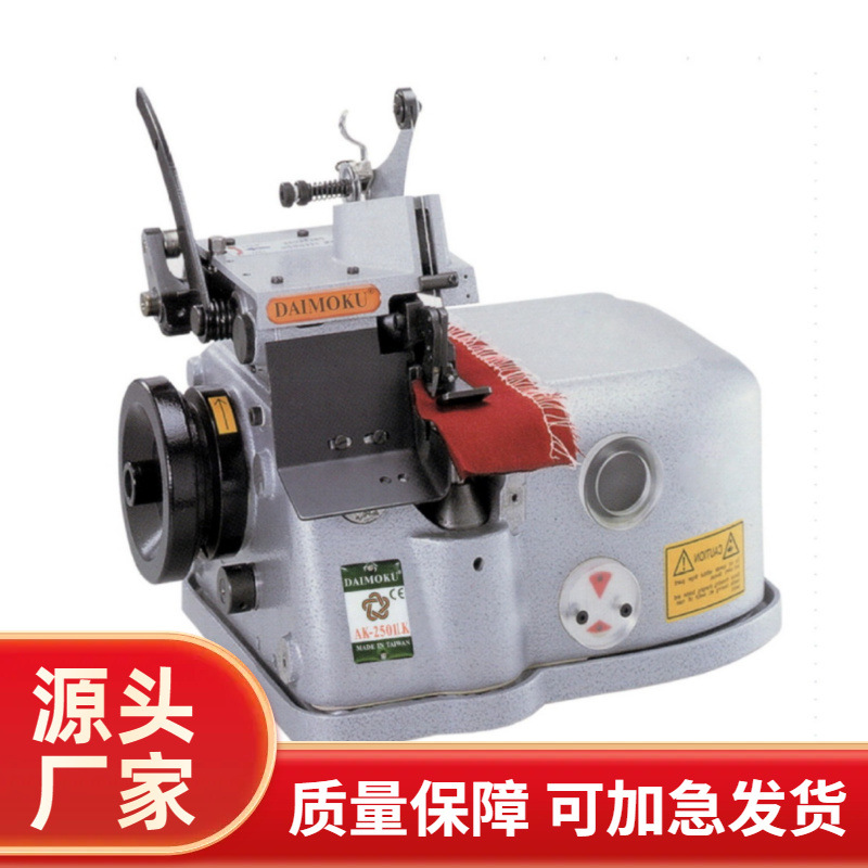 地毯及厚料接布機｜AK-2501LK｜1线切刀反手（左手）机器