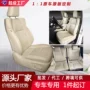 七座专车全包四季款座套