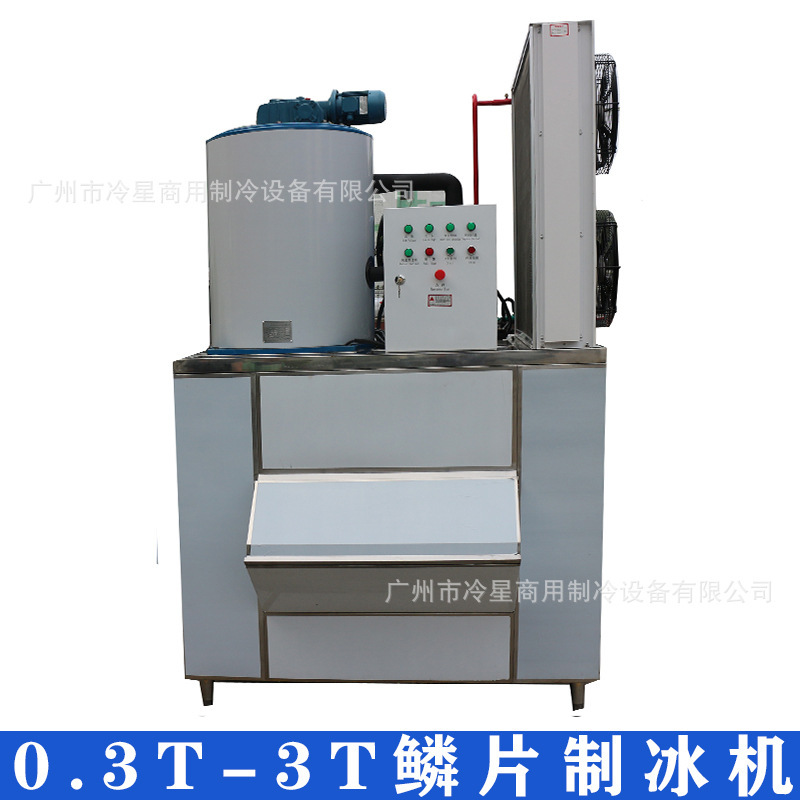 Flake ice machine commercial full-automatic 1000kg large output seafood supermarket hotpot shop industrial scale ice machine