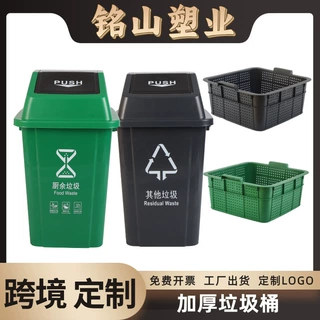 厂家批发大容量垃圾桶静音关超市百货医院户外首选30/50/80/100L