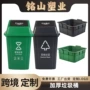 静音医院大容量超市垃圾桶