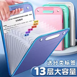 文件夹;资料册;文件袋