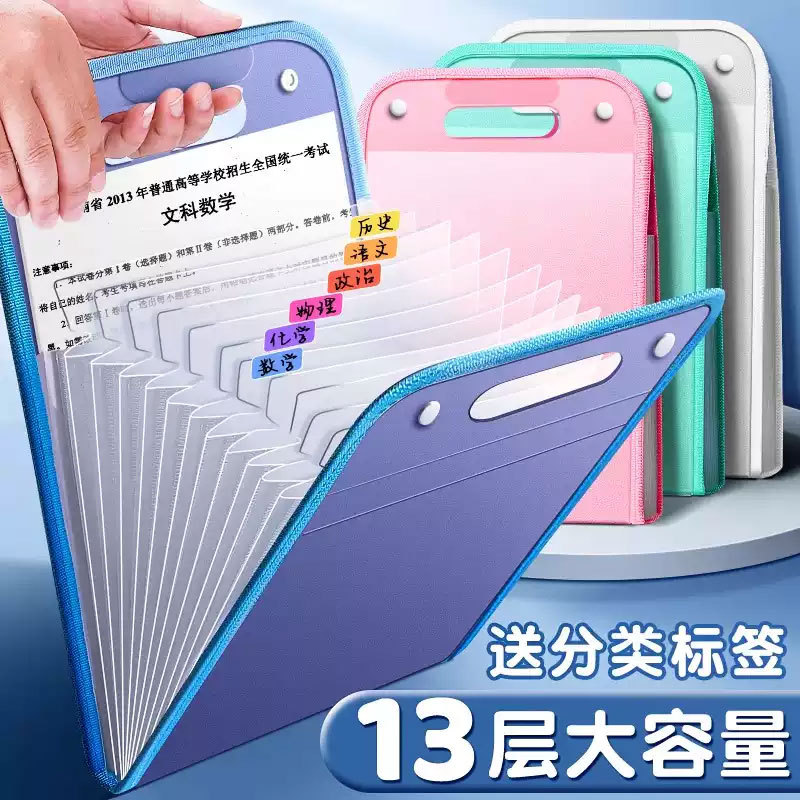 A4 carpeta de bolsa de órgano 13 bolsas de papel de prueba verticales portátiles al por mayor de gran capacidad tipo cremallera