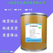 �F؛����ʳƷ���J�C ���z���턩��Ĥ��Ĥ�o�w���yƷԭ�Ͽ���ķ940