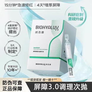 ����������{���Β����AҺ30֧�b������׼����Β�ԭҺ���o�澏