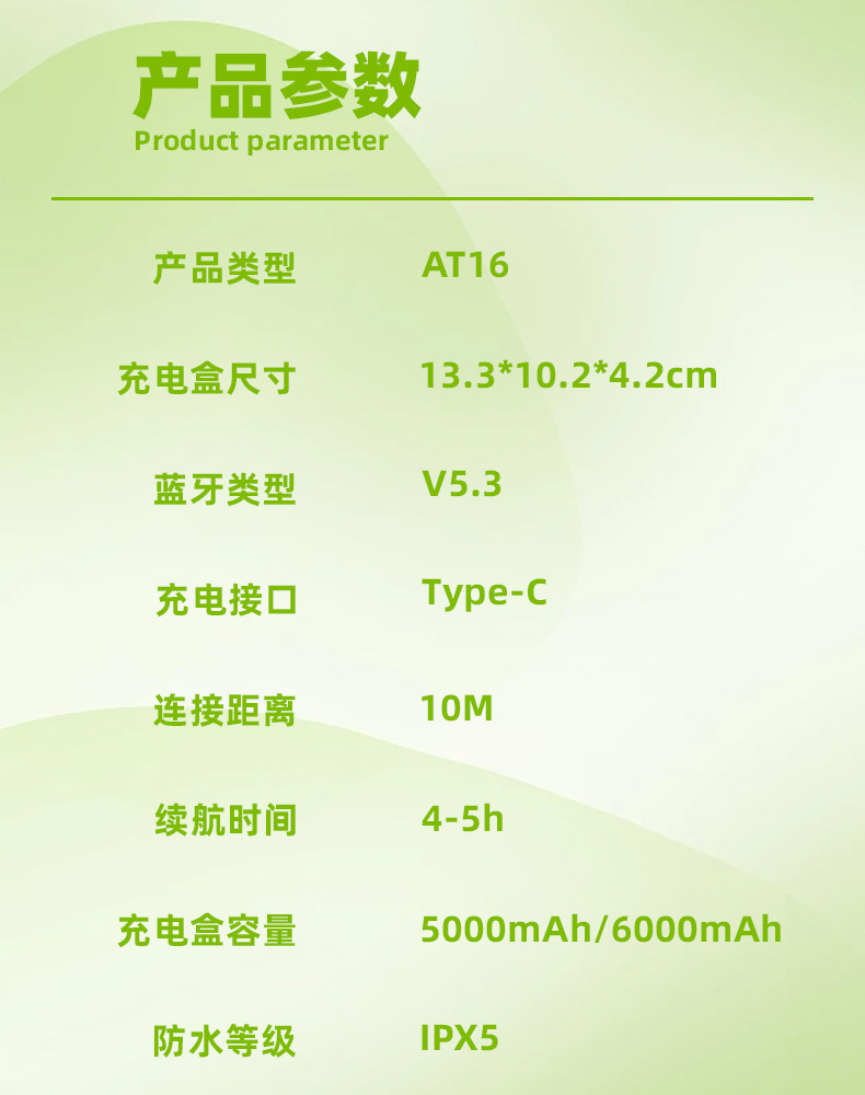 T16充电宝蓝牙耳机现货 拷贝 10.jpg