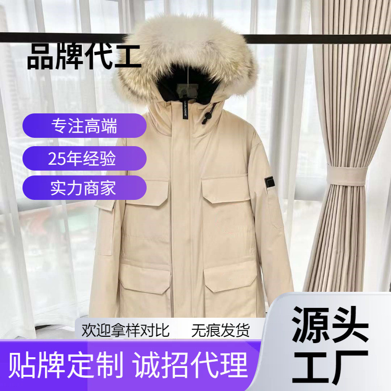 New 08 Big Goose Down Jacket Canada Same Men's and Women's Long Jacket Expeditionary Parka 2051MA