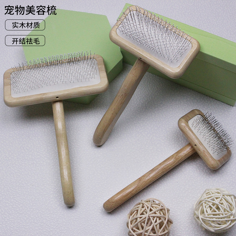宠物梳子长毛梳子针梳拉毛梳狗毛刷梳子泰迪金毛长短毛开结梳猫咪