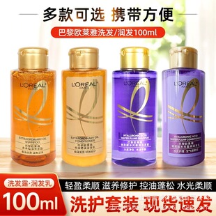�W�R��ϴ�lˮ100mlС�Ӳ������ӯ��ϴ�l¶�柨�����o�����b��y
