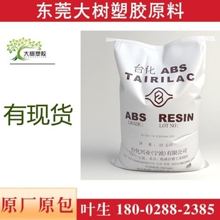ABS̨��̨��ANC161 /ANC180AB   �����Ӹ߿��_ ԭ������������