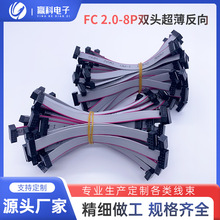 ���ҹ�Ӧ FC 2.0-8P��2651˫ͷ������������