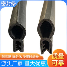 ����܇�T�����C���������z�l�ͺ�䓎�EPDM�l�ݓ��L��ȼ���z�l