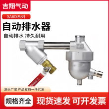 �Ԅ���ˮ��SA6D�Չ��C�������ˮ������Ԅӷ�ˮ�y��ˮ�y���p��