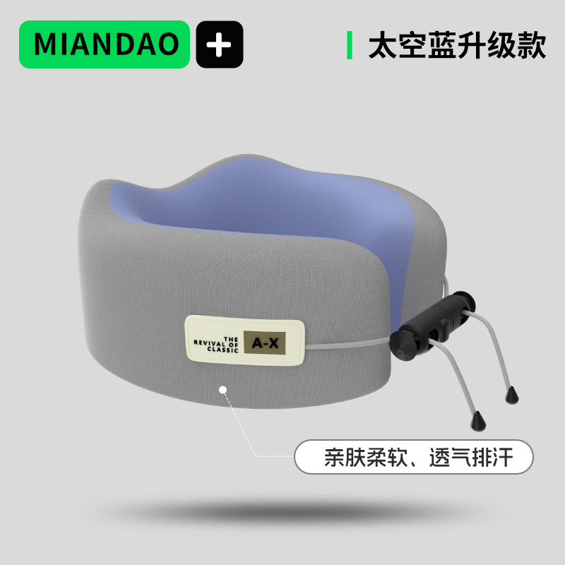 스페이스 블루 싱글 베개