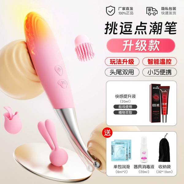 Upgraded factory [Pleasure Enhancement] comes with - Pleasure Enhancement Fluid + Lubrication + Storage Bag + Three Headgear
