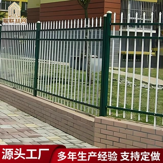 定制围墙护栏铁艺围栏别墅庭院工地工程幼儿园栅栏护栏锌钢护栏