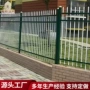定制庭院幼儿园工程护栏