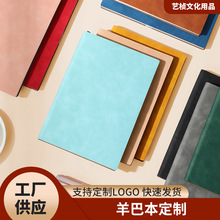 厂家供应软皮记事本会议记录本a5羊巴皮商务笔记本定制可印logo
