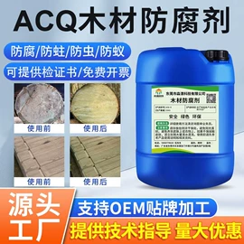 其他工业用清洗剂;金属清洗剂;空气处理化学