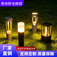 户外防水草坪灯庭院灯别墅小区公园过道景观灯现代简约民宿园林灯
