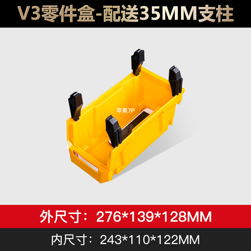 La caja de piezas colgantes se puede ensamblar caja de material de caja de almacenamiento caja de herramientas de plástico caja de hardware de plástico caja de almacenamiento de exportación