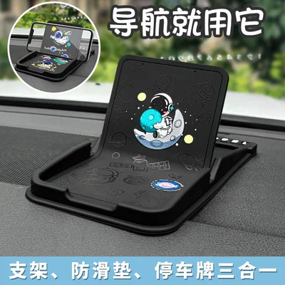 Car phone holder: Katong Phone Holder