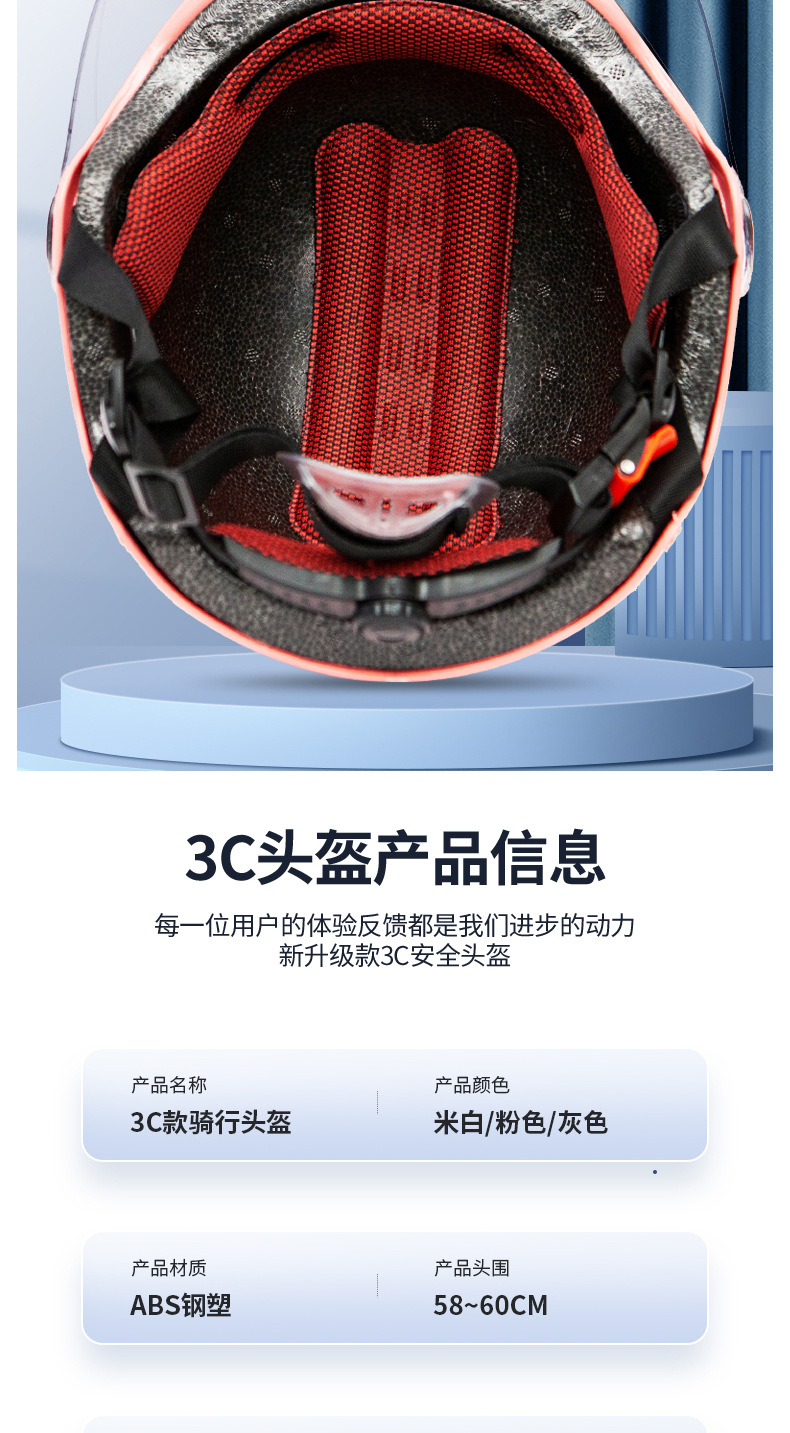 3c Certified Electric Car Helmet Men and Women's Four Seasons Universal Battery Car Motorcycle Safety Helmet Summer Riding Half Helmet