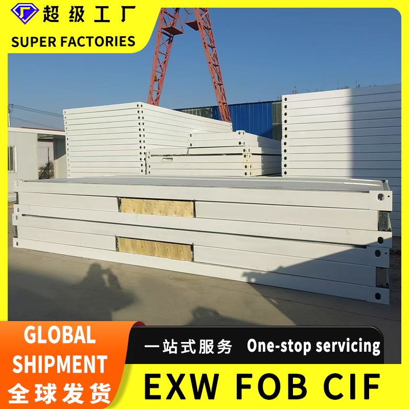 Residente en el sitio de construcción, casa de contenedores, casa de embalaje, casa de tablero móvil móvil, edificio de oficinas, casa de contenedores de placa de acero de color