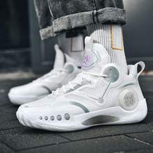 断码幻影3篮球鞋男韦德之道专业运动鞋新款防滑减震实战球鞋