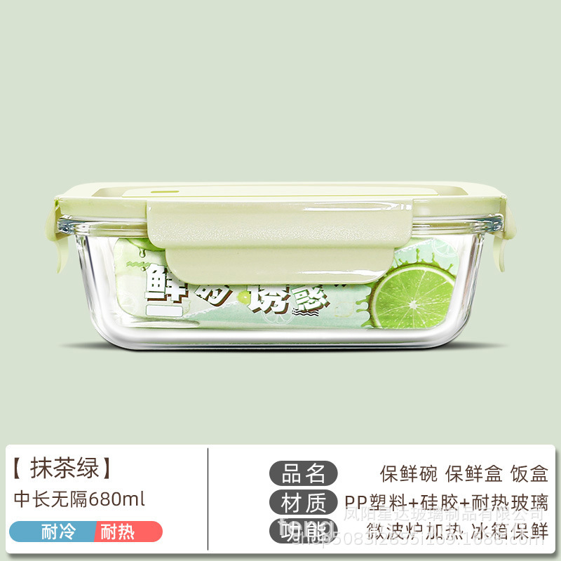 Caja de almacenamiento de vidrio de alto silicio de borosilicato, caja de almuerzo transparente rectangular, caja de almuerzo refrigerada, caja de regalo de microondas