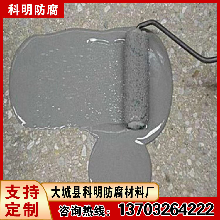 MC1防腐涂料 MC-1耐高温工业防腐漆 耐酸性能优