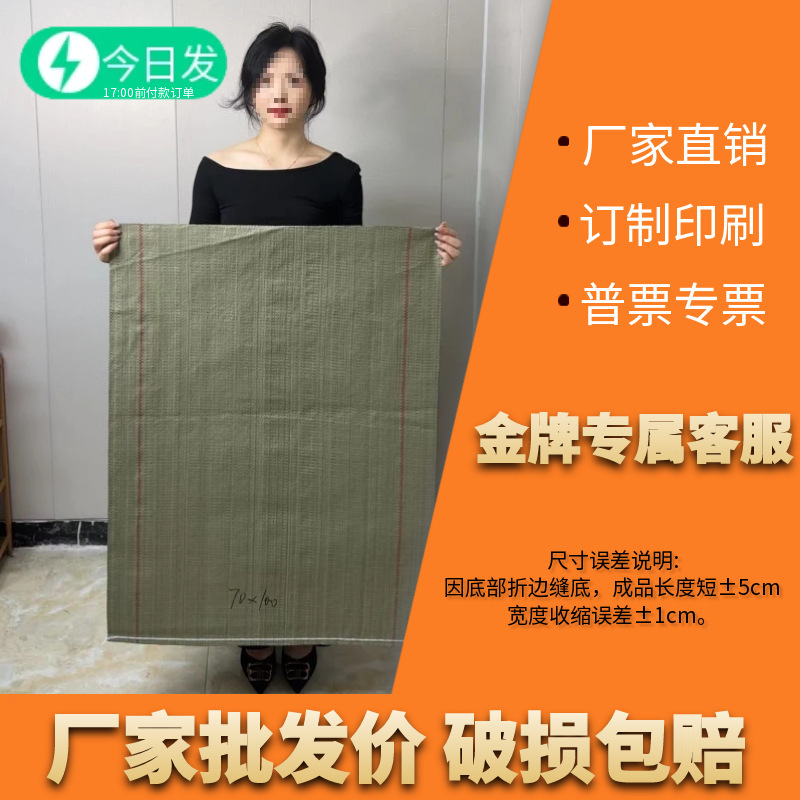 織バッグ卸売移動梱包袋大型厚みのあるエクスプレス袋装飾建設クリーニングバッグヘビ革バッグ|undefined