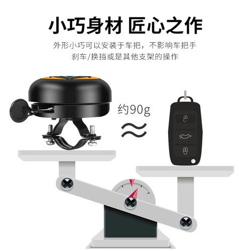 Wholesale Loud Bicycle Bell [Alloy Material] Cute Children's Bike Bell Thumb-type Mountain Bike Horn