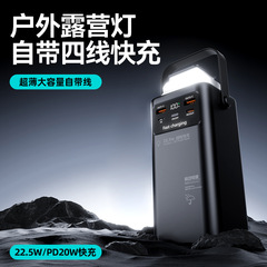 国境を越えた卸売屋外大容量パワーバンク PD22.5W 超高速充電 100000 mAh 灯台キャンプランプ