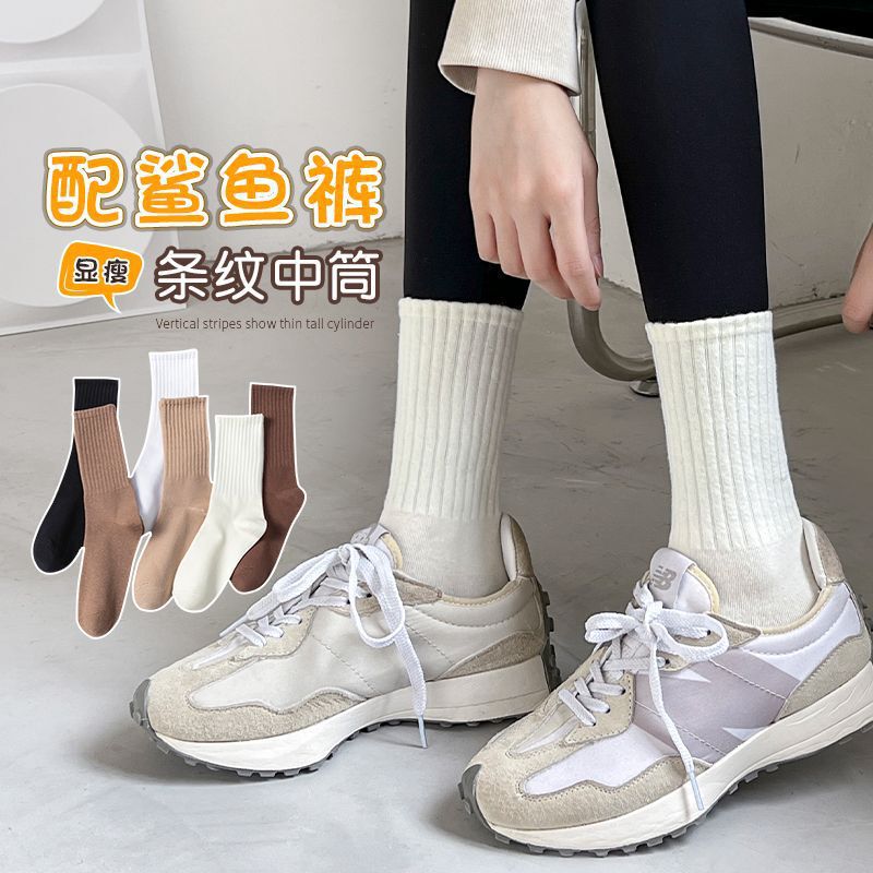 New Autumn and Winter Solid Color Mid-Calf Women's Thick Line Slouch Socks, Cotton Odor-Resistant Sweat-Absorbing Long Thick Versatile Women's Socks New Autumn and Winter Solid Color Mid-Calf Women's Thick Line Slouch Socks, Cotton Odor-Resistant Sweat-Absorbing Long Thick Versatile Women's Socks