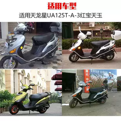 Power Lock, Motorcycle Lock