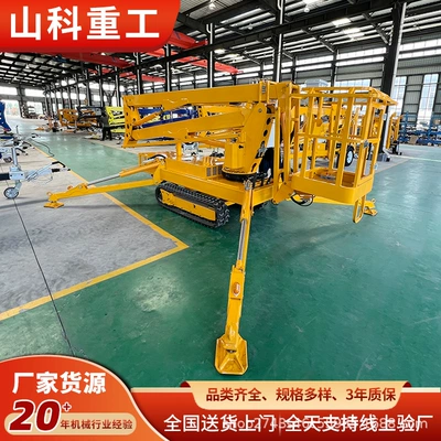 work car mobile hydraulic – Avtomobil fırlanan platformaları