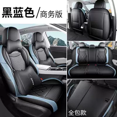 Modelə uyğun (Original) oturacaq örtükləri: Model Special Full-Coverage Seat - black-and-blue-business-edition-full-rear-seat-coverage-note-the-model-year