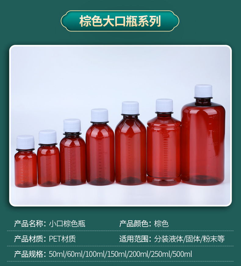 小口瓶_07.jpg