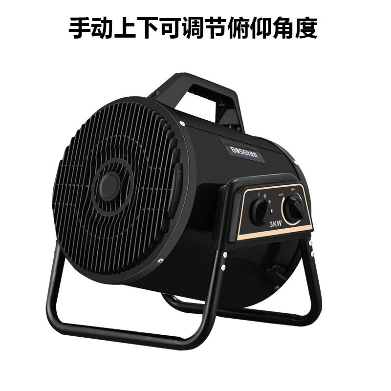 工业暖风机 温室养殖电暖风家用取暖器大棚升温暖风扇