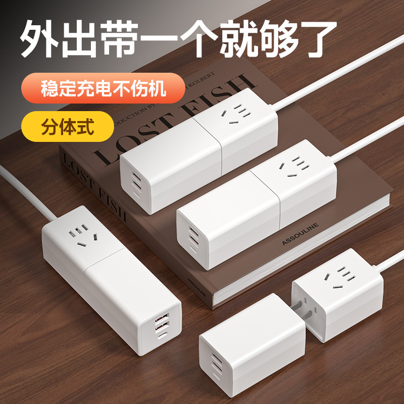 Self-contained separate split wiring board multi-function wiring board household wiring board student dormitory socket with usb port